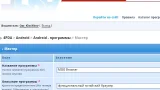 Screenshot #2 - MIREN BROWSER 1.2