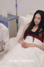 Screenshot #8 - Sorry! I surrounded beauty!