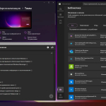 Screenshot #9 - Windows 11 Pro-Home Optim Lite x64 23H2 RU by OVGorskiy 03.2024
