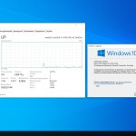 Screenshot #3 - Windows 10 x64 Home by GoodWin OS 19045.3324 22H2 Full