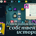 Screenshot #3 - CULTIST SIMULATOR 3.3