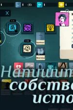 Screenshot #3 - CULTIST SIMULATOR 3.3