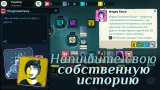 Screenshot #3 - CULTIST SIMULATOR 3.3