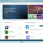 Screenshot #5 - Windows 11 Pro by OneSmiLe 25H2 build 26200.5761