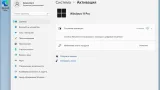 Screenshot #4 - Windows 11 Pro x64 3in1 21H2.22000.795 July 2022 by Generation2