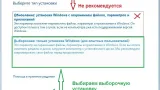 Screenshot #6 - Windows 7 Максимальная Ru x86-x64 w.BootMenu by OVGorskiy 12.2022 1DVD