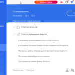 Screenshot #5 - 360 Total Security