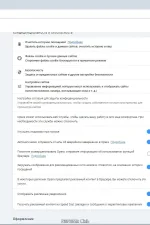 Screenshot #4 - Браузер без установки Opera One 104.0.4944.54 Portable by Cento8