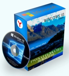 Windows 10 Pro x64 22H2_19045.2846 Stable by WebUser