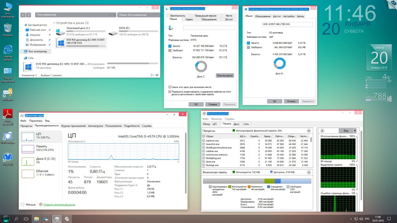 Screenshot #4 - Windows 10 Enterprise LTSB 1607 x86-x64 RU + Office16