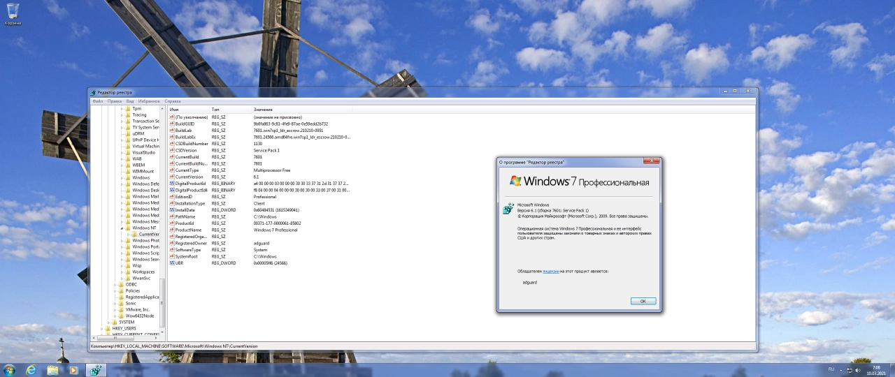 Screenshot #4 - Windows 7 SP1 with Update [7601.24566] AIO 44in2 (x86-x64) by adguard (v21.03.10)