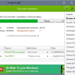 Screenshot #2 - Dr.WEB CureIt