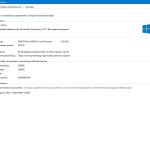 Screenshot #3 - Windows 10 Pro 1709 x86/x64 by kuloymin v12 (esd)