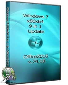 Windows 7x86x64 9 in 1 & Офис 2016 (Uralsoft)