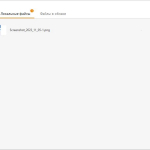 Screenshot #2 - Скриншоты и видео с экрана Icecream Screen Recorder Pro 7.31 RePack by elchupacabra