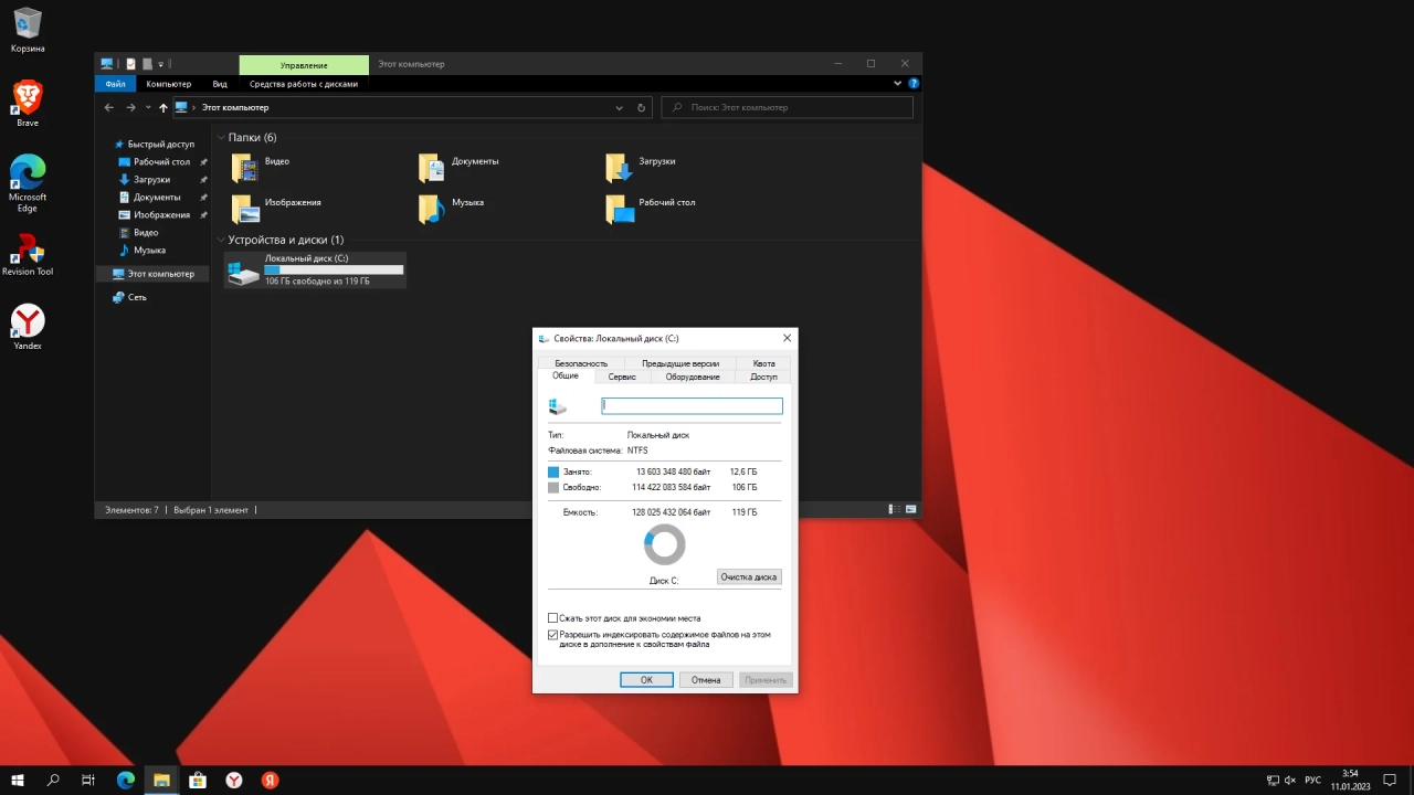 Screenshot #1 - Windows 10 Pro VL (22H2-19045.2486) by ReviOS (x64)