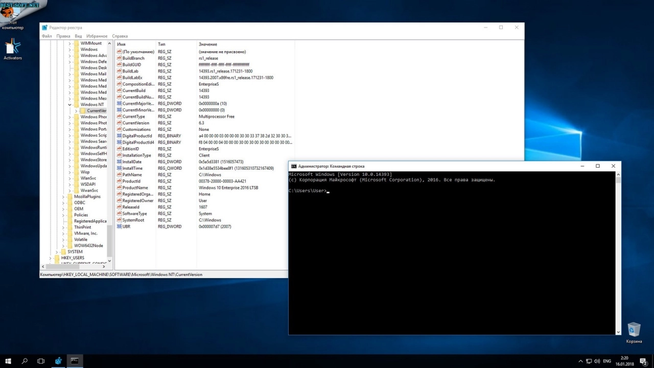 Screenshot #22 - Windows 10 Enterprise LTSB KottoSOFT (x86/x64) 01.2018