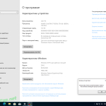Screenshot #5 - Новая сборка Windows 10 2009 3in1 WPI by AG 09.2020 [19042.508] (x64)
