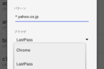 Screenshot #4 - BROWSER AUTO SELECTOR FREE 2.50C