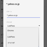 Screenshot #4 - BROWSER AUTO SELECTOR FREE 2.50C