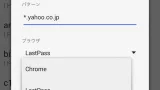 Screenshot #4 - BROWSER AUTO SELECTOR FREE 2.50C