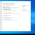 Screenshot #4 - Windows 10 Pro 22H2 19045.2846 x64 Optima by WebUser