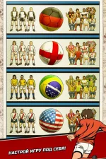 Screenshot #5 - FLICK KICK FOOTBALL KICKOFF 1.16.0