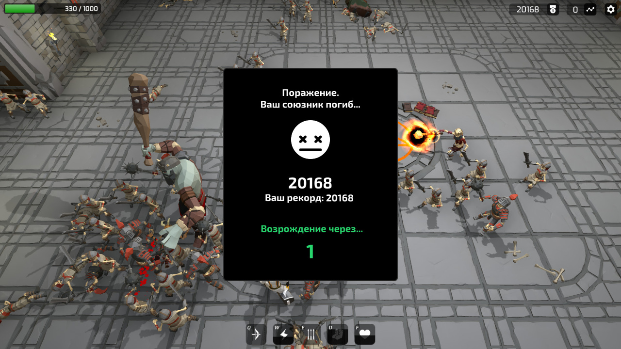 Screenshot #8 - Final Foe