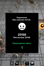 Screenshot #8 - Final Foe