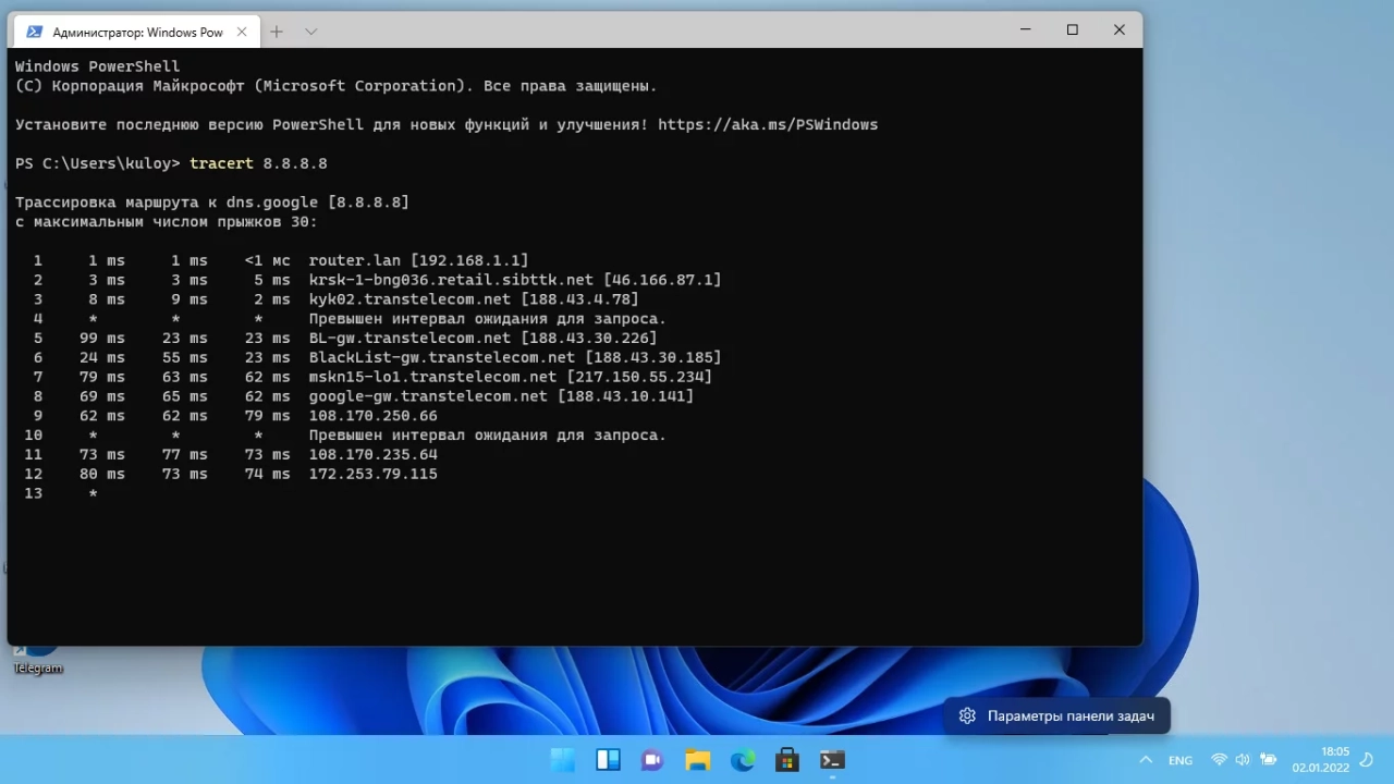 Screenshot #1 - Windows 11 (v21h2) x64 HSL/PRO by KulHunter 22000.376