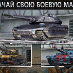 Screenshot #12 - IRON FORCE 4.10.0