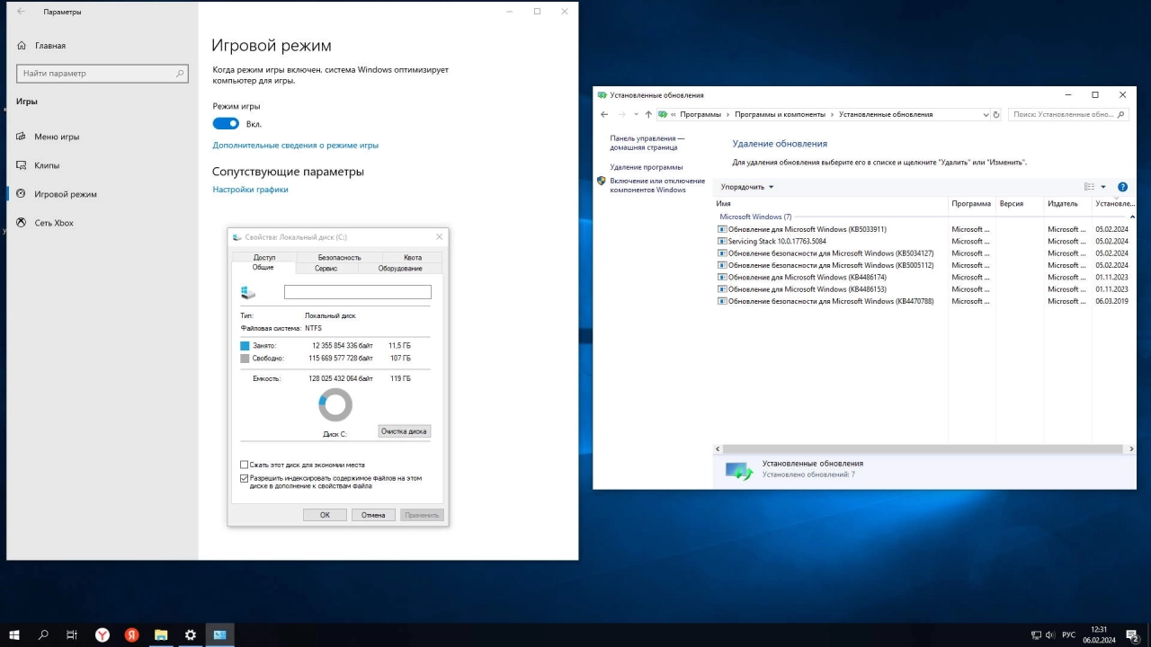 Screenshot #5 - Windows 10 Enterprise LTSC 1809 17763.5329 by Revision
