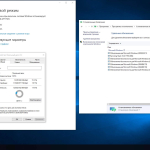 Screenshot #5 - Windows 10 Enterprise LTSC 1809 17763.5329 by Revision