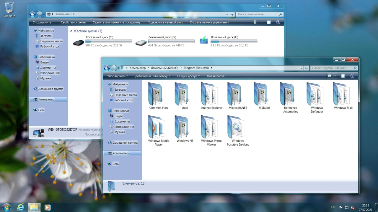 Screenshot #4 - Windows 7 Enterprise SP1 x64 RU [GX 28.07.21] by geepnozeex (G.M.A)