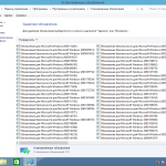 Screenshot #17 - Windows 8.1 (x86/x64) 40in1 +/- Office 2019 SmokieBlahBlah 2021.09.19