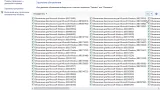 Screenshot #17 - Windows 8.1 (x86/x64) 40in1 +/- Office 2019 SmokieBlahBlah 2021.09.19