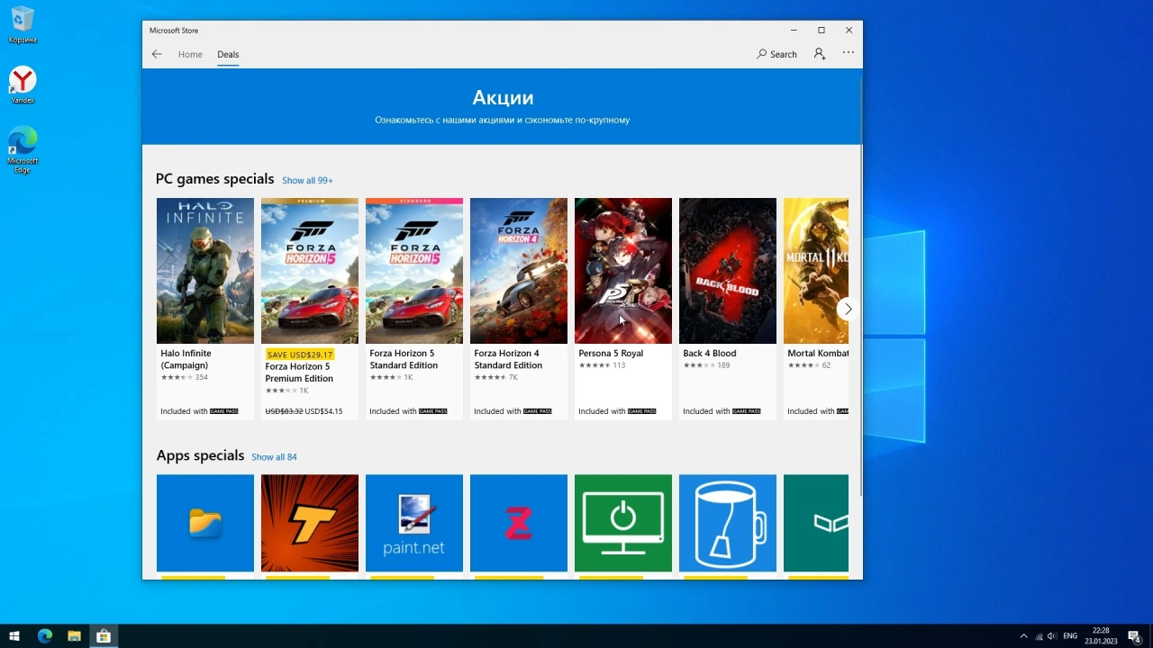 Screenshot #4 - Windows 10 22H2 19045.2545 x64 no Defender by WebUser