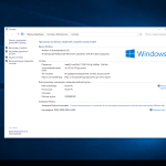 Screenshot #5 - Windows 10 Enterprise 2019 LTSC Full Сентябрь 2025