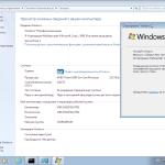 Screenshot #14 - Windows 7 SP1 (x86/x64) 52in1 +/- Office 2019 by SmokieBlahBlah 2022.06.21