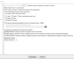 Screenshot #3 - Cheat Engine 6.1 - 7.5 [ENG/RUS]