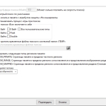 Screenshot #3 - Cheat Engine 6.1 - 7.5 [ENG/RUS]