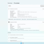 Screenshot #5 - Windows 11 22H2 x64 Rus by OneSmiLe [25300.1000]