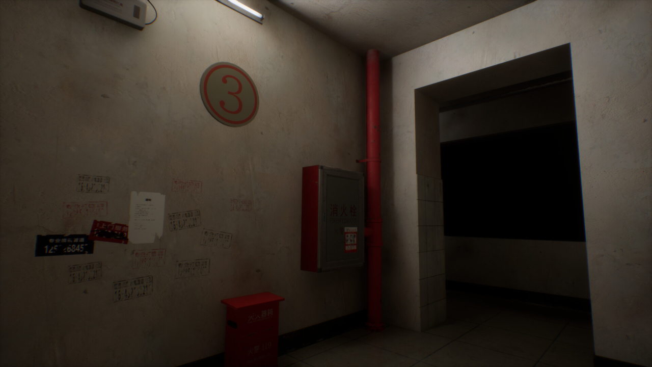 Screenshot #1 - Haunting Record: Sins of Lust