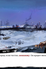 Screenshot #5 - MOOD