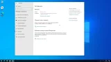 Screenshot #6 - Windows 10 22H2 19045.2545 x64 no Defender by WebUser