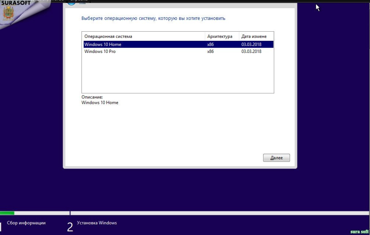 Screenshot #3 - Windows 10 Insider Preview 17115.1 Redstone 4 x86 x64