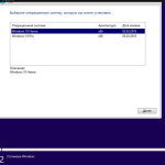 Screenshot #3 - Windows 10 Insider Preview 17115.1.180302-1642.RS PRERELEASE CLIENTCOMBINED UUP Redstone 4.by SU®A SOFT 2in2 x86 x64