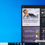 Screenshot #2 - Windows 10 Pro VL x64 2in1 21H2.19044.1165 Sept 2021 by Generation2