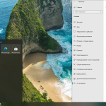 Screenshot #4 - Сборка Windows 10 22H2 19045.5247 (36in1) (x64) by Izual Soft