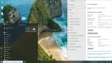 Screenshot #4 - Сборка Windows 10 22H2 19045.5247 (36in1) (x64) by Izual Soft